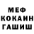 Кетамин VHQ vaau Galimov