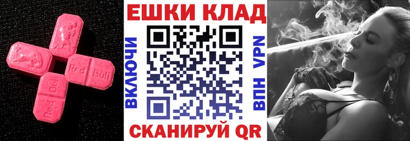 Ecstasy диски наркота Каменск-Шахтинский