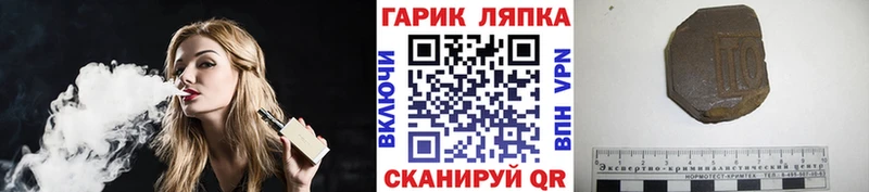 Гашиш Ice-O-Lator  где купить наркотик  Каменск-Шахтинский 