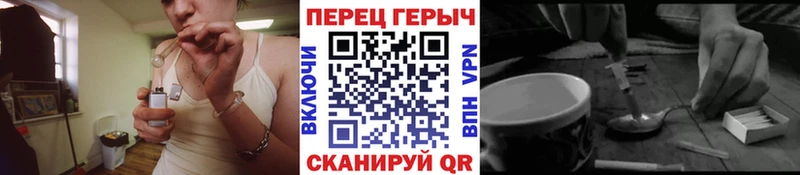 ГЕРОИН гречка  MEGA ТОР  Каменск-Шахтинский  купить наркоту 