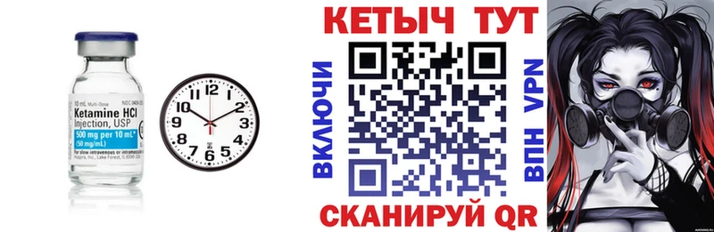 КЕТАМИН VHQ  Каменск-Шахтинский 