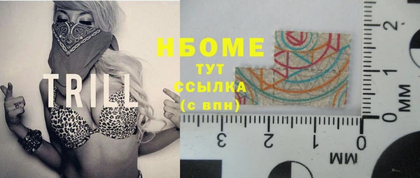 каннабис Абинск