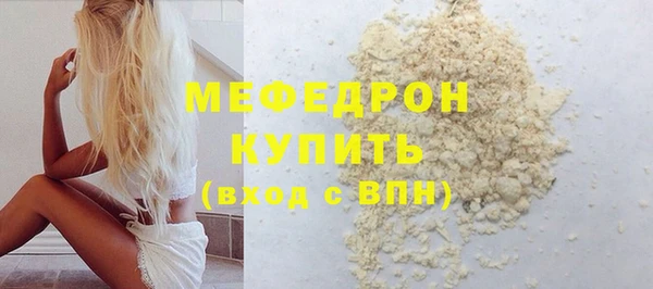 соль курить ск Рославль