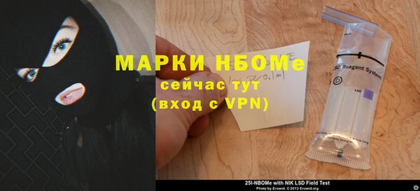 тгк Россошь