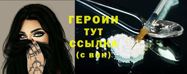тгк Россошь