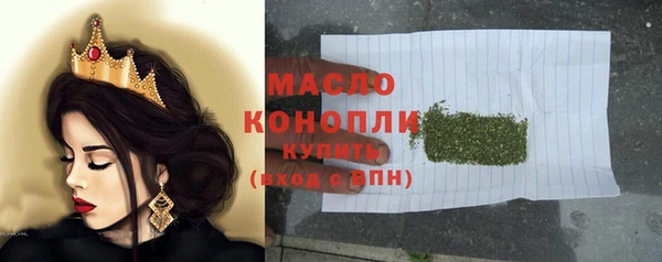 соль курить ск Рославль