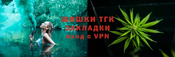 MDMA Абаза