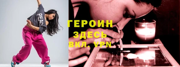соль курить ск Рославль