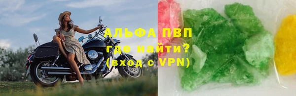 MDMA Абаза