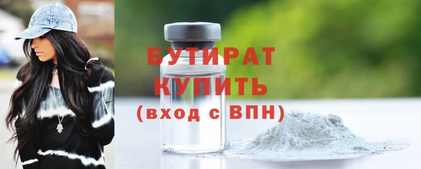 соль курить ск Рославль