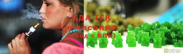 соль курить ск Рославль