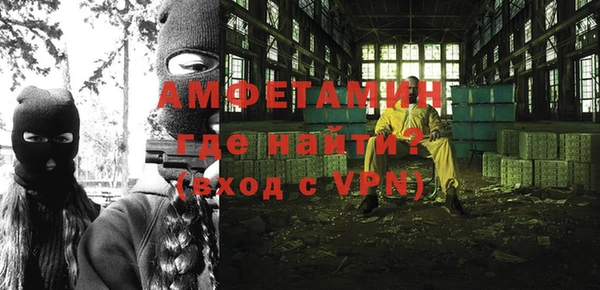 тгк Россошь