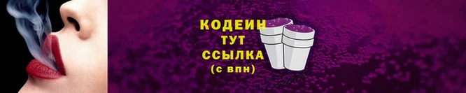 молекула духа Козловка