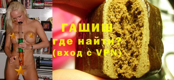 герыч Абдулино