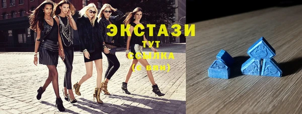 MDMA Абаза