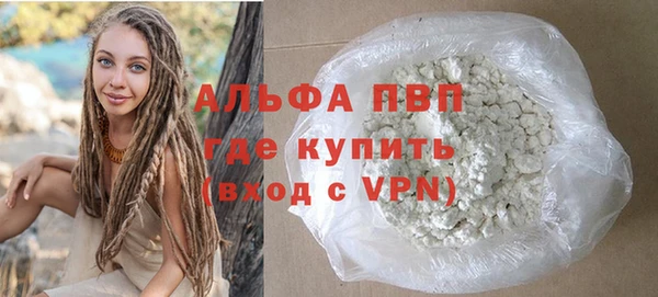 MDMA Абаза