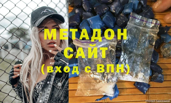 MDMA Абаза