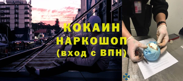 тгк Россошь