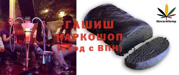 каннабис Абинск