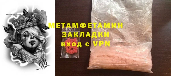 каннабис Ростов