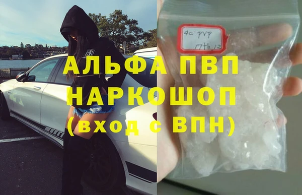 тгк Россошь
