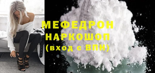 соль курить ск Рославль