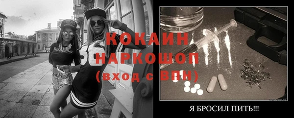 герыч Абдулино