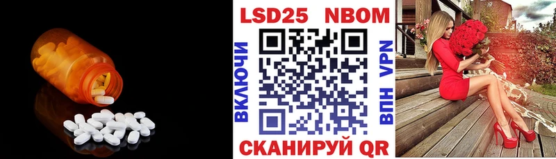 LSD-25 экстази ecstasy даркнет сайт Каменск-Шахтинский