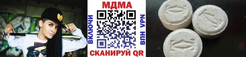 МЕГА зеркало  где купить наркоту  Каменск-Шахтинский  MDMA crystal 