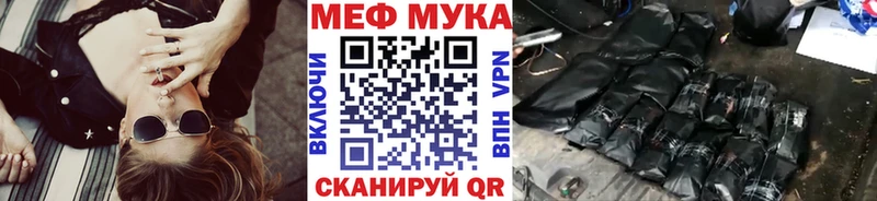 МЯУ-МЯУ кристаллы  Каменск-Шахтинский 