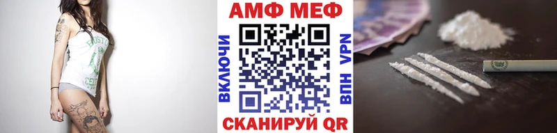 Первитин Methamphetamine  blacksprut ссылки  Каменск-Шахтинский  как найти наркотики 