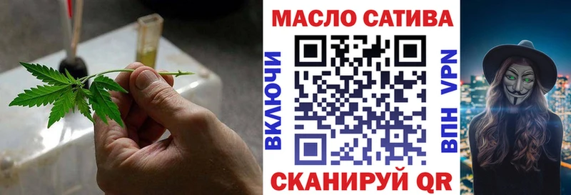ТГК вейп с тгк  Каменск-Шахтинский 