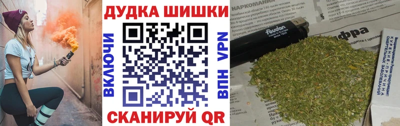 ОМГ ОМГ онион  Каменск-Шахтинский  Бошки Шишки White Widow 